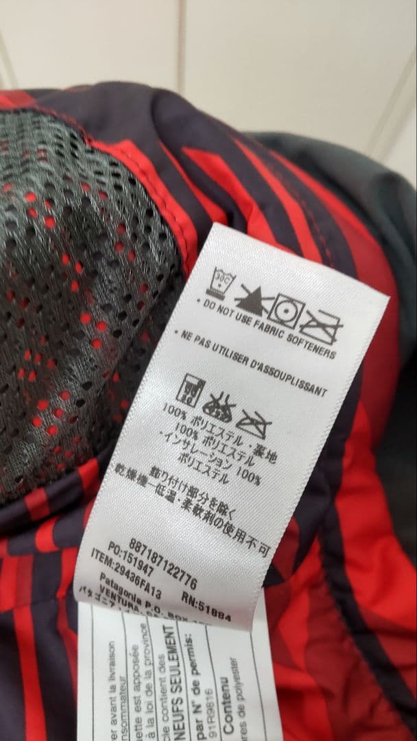 り*も様 新品　パタゴニア ルビコンライダージャケット　M レッド