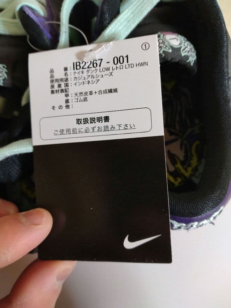 Nike Dunk Low　エアジョーダン　SB supreme　stussy