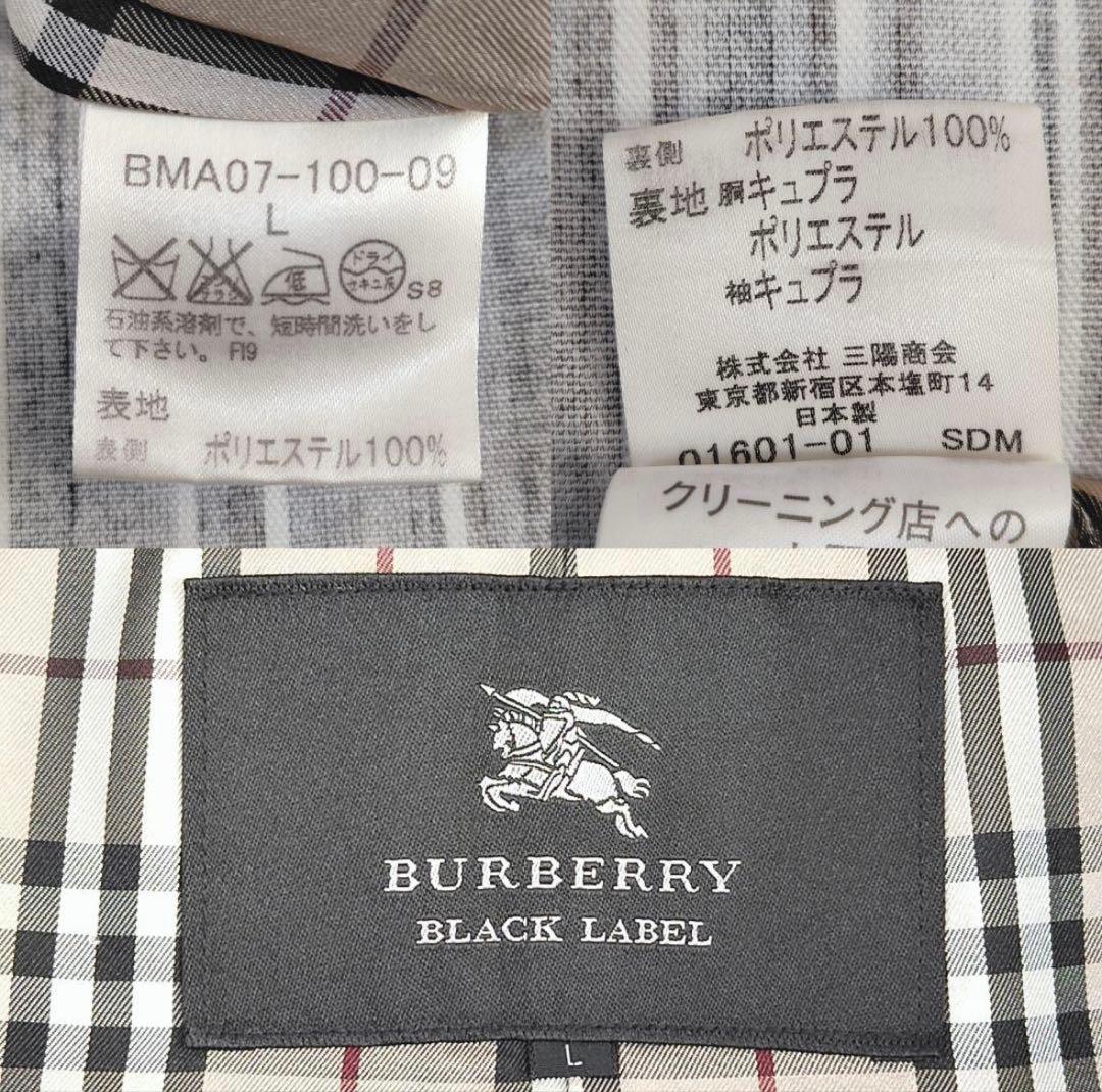 M*》様 バーバリーブラックレーベル＊最高級＊裏チェック＊トレンチコート＊L＊