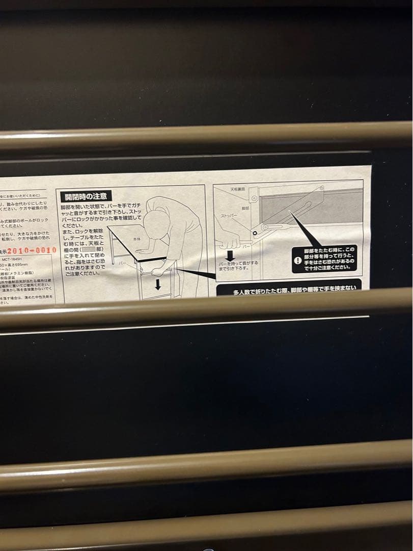 会議用長テーブル