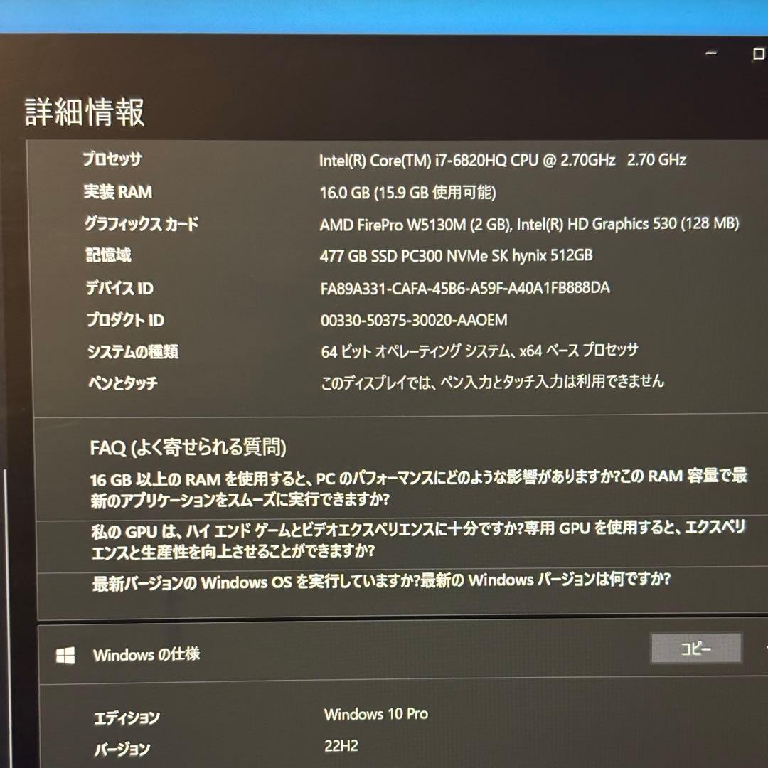 Windowsノート本体 Dell Precision 3510 Core i7 16GB SSD512