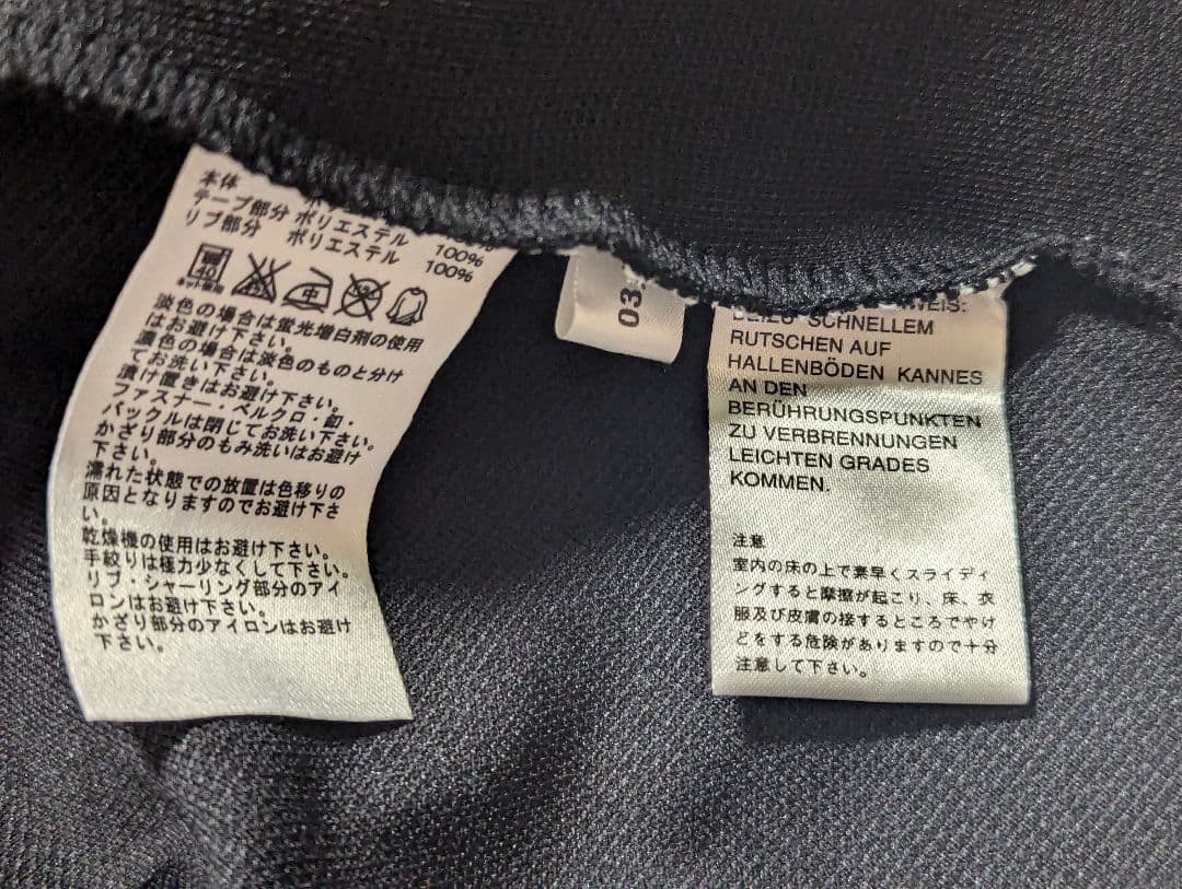 adidas アディダス ジャージ トラックワンピース 黒