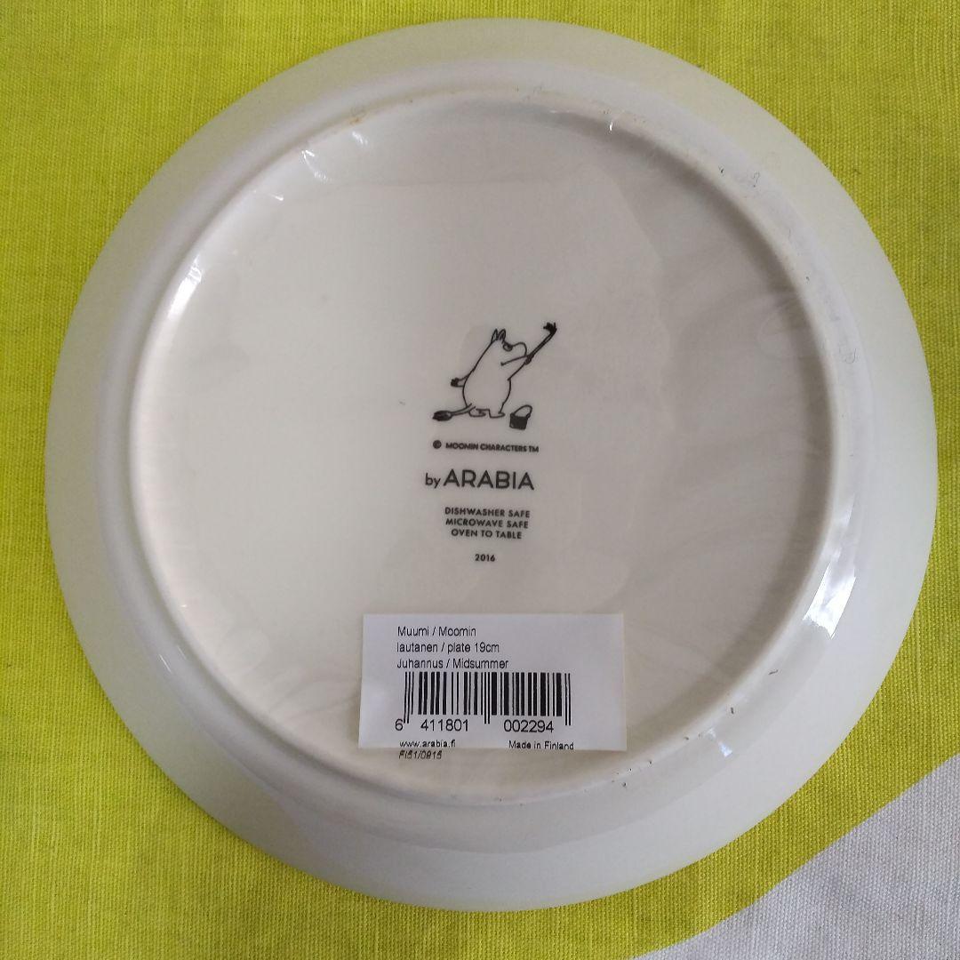 アラビア新品未使用2016年 ムーミンマグ&プレートセット