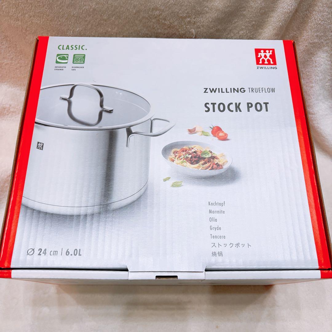 ツヴィリング・ヘンケルス　プロPRO　両手鍋　6L 24cmストックポット