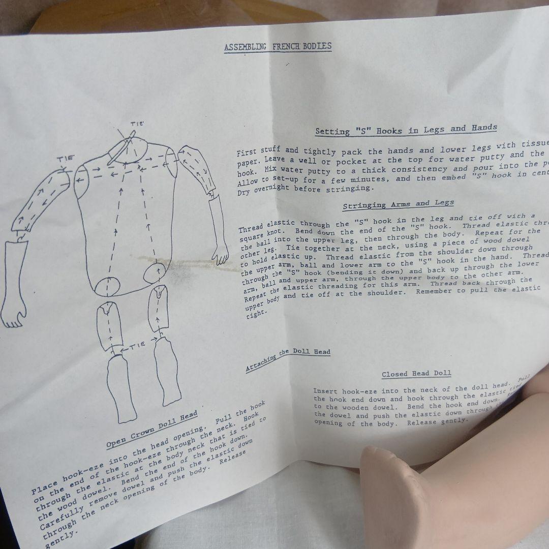 ♥夏の大特価Sale♥フレンチボディ　オールビスク　RCBUF17♥