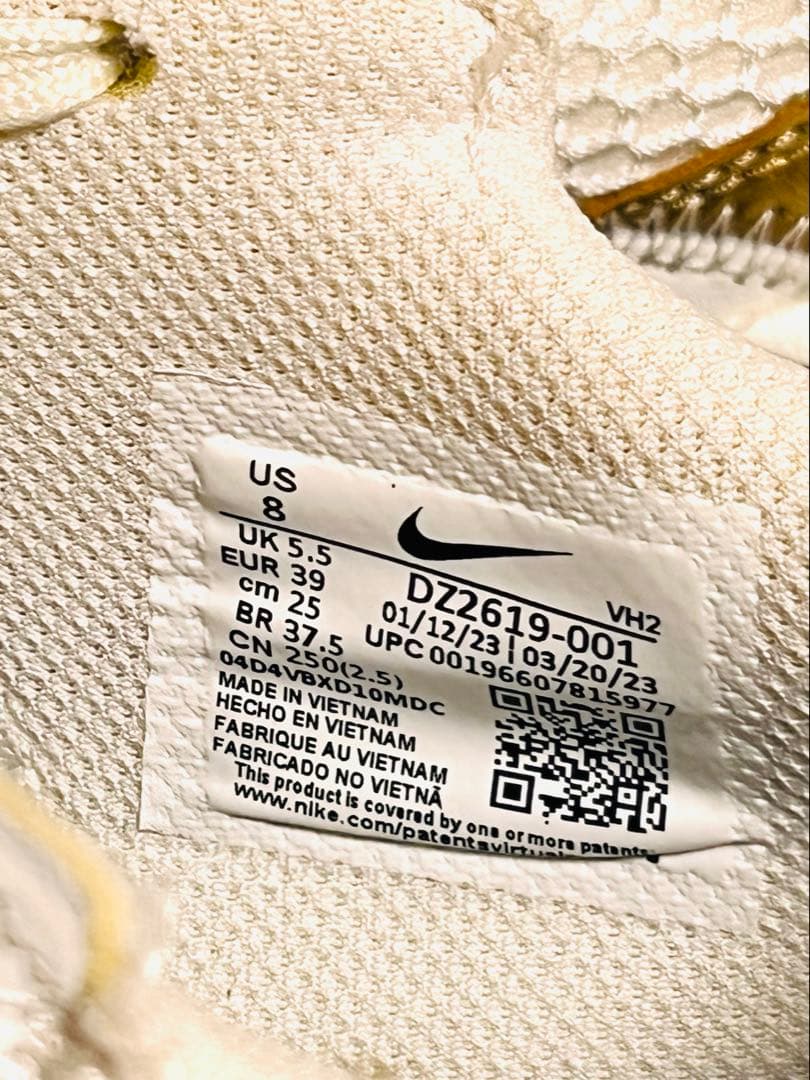 Nike エアマックス ホワイト/ブラウン