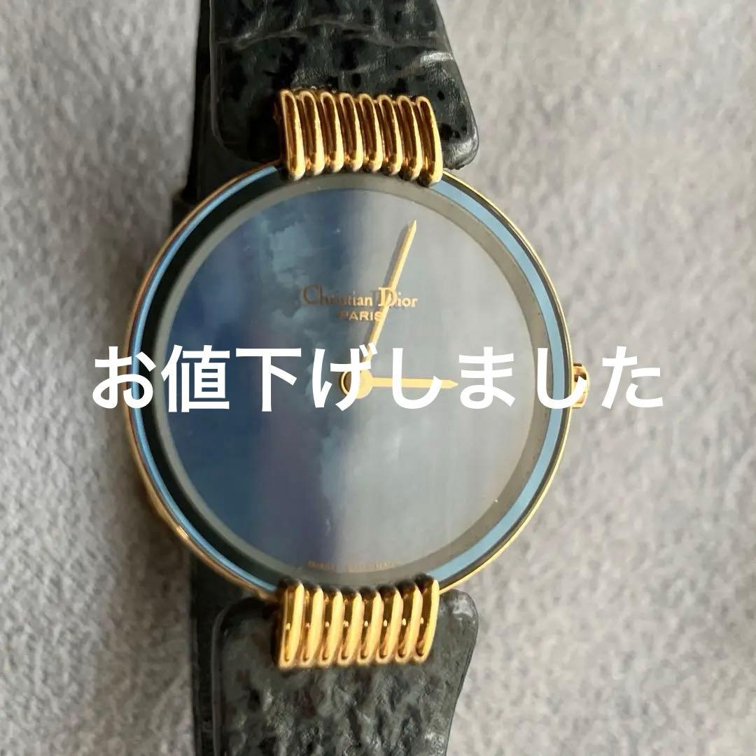 クリスチャンディオール　バギラ腕時計　レディース　希少　シェルフェイス　ブルー