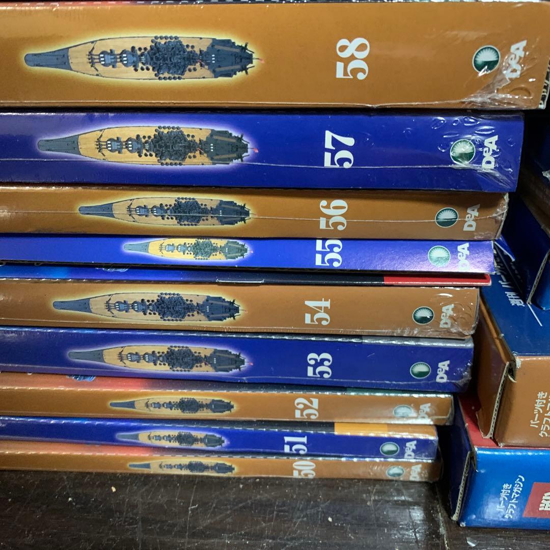 戦艦　大和を作る　1から90