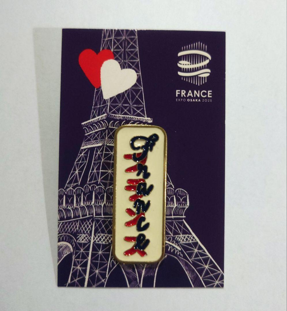 万博　フランス　ピンバッジ