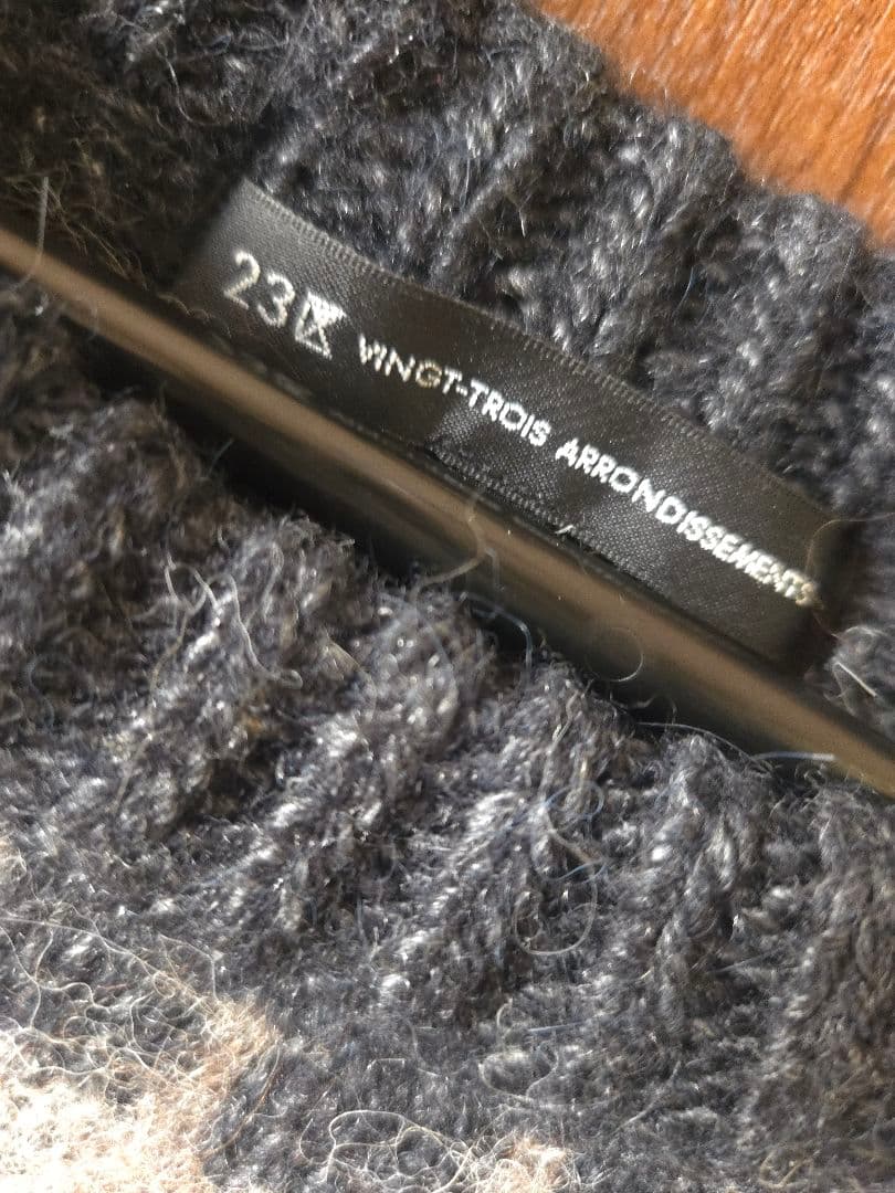 23区　ノルディックニット　中村アン　大きいサイズ　44 XXL 新品未使用