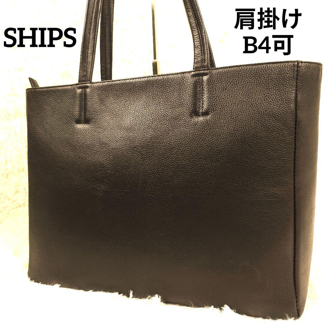 ✨美品✨ シップス スマート レザー トートバッグ シボ革 肩掛け A4可能 茶