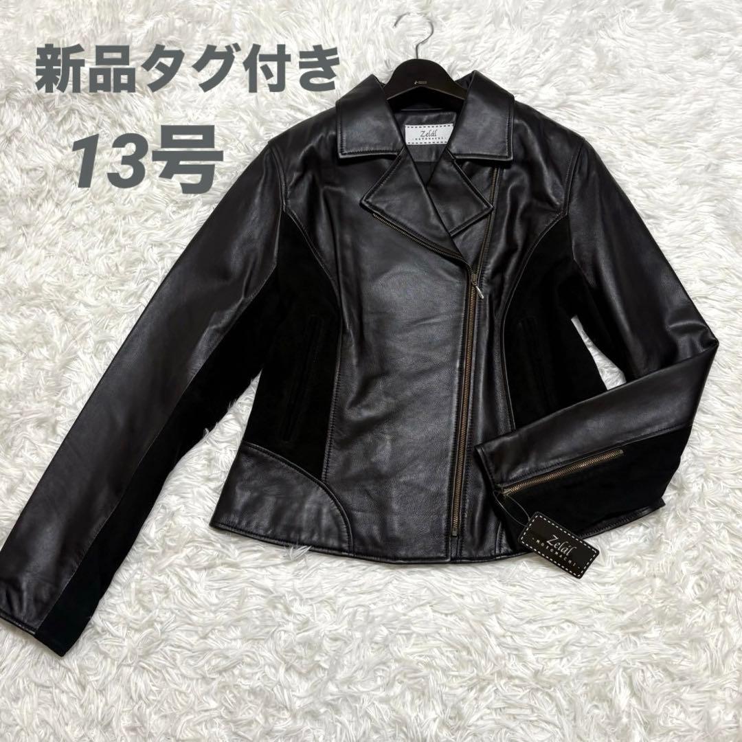 ◎新品タグ付き 元町zelal 本革 ラムレザージャケット 人気の切り替え XL