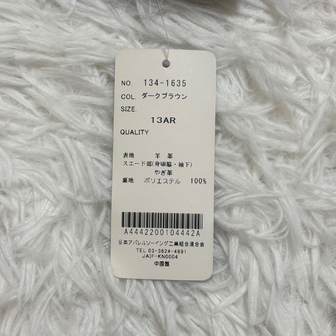 ◎新品タグ付き 元町zelal 本革 ラムレザージャケット 人気の切り替え XL