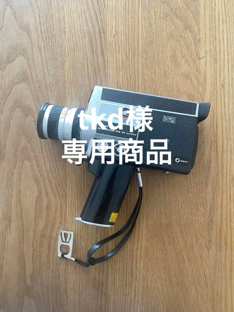 【tkd】Canon AUTO ZOOM 518SV SUPER8