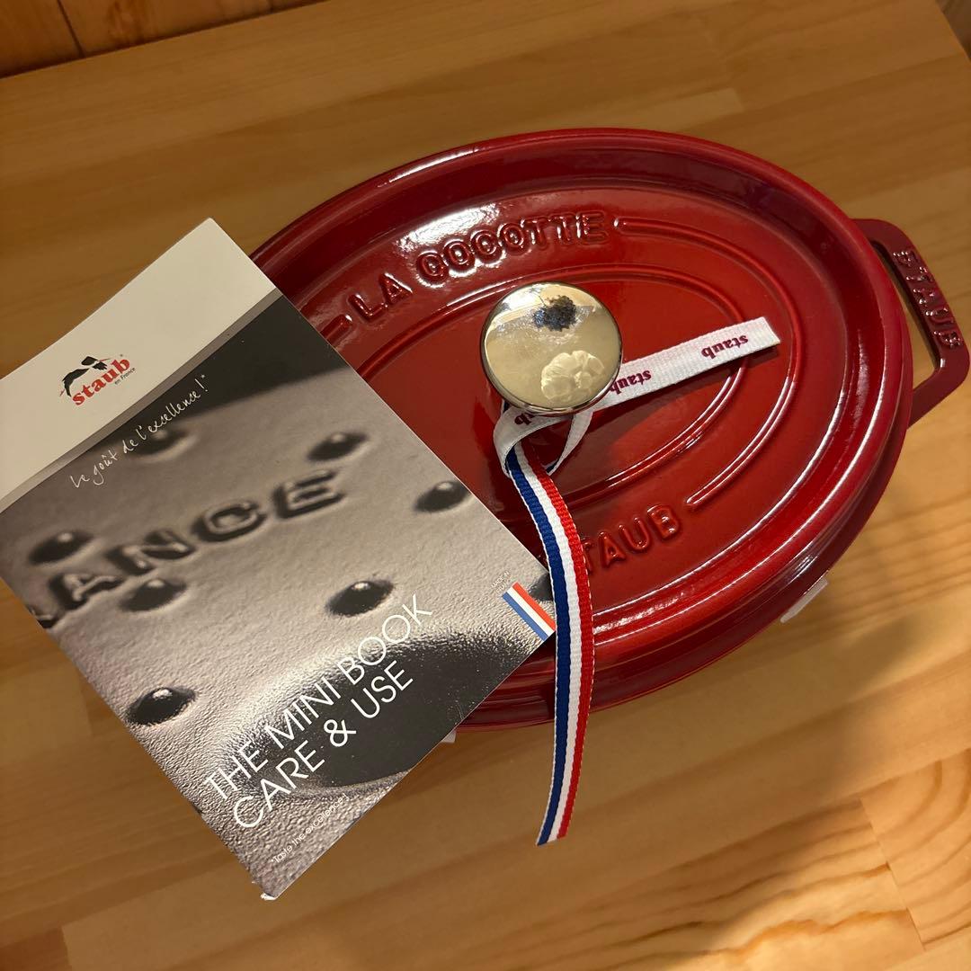 STAUB ピコココットオーバル24cmレッド