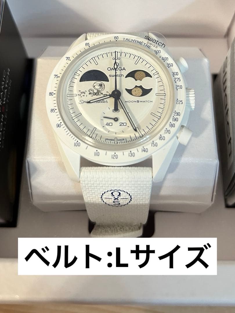 《新品未使用》　Omega×Swatch ムーンシャインゴールド Lサイズ