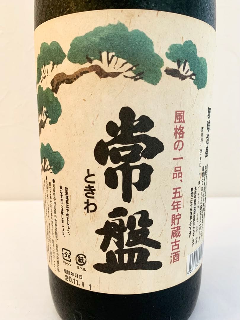 伊是名酒造 「 常盤 5年古酒 」 40度,1800ml 18年物 / 泡盛古酒