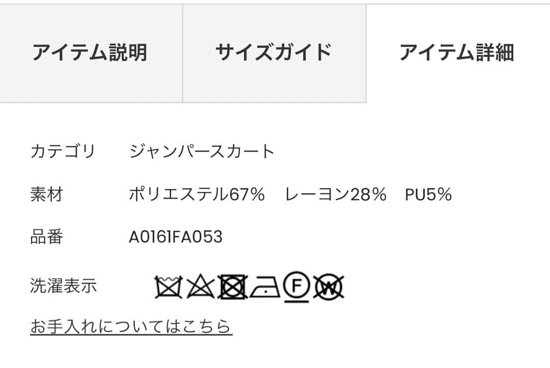 ダークグレー Vネック ペプラムワンピース