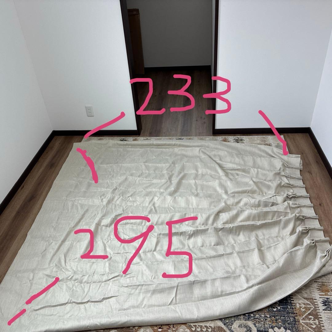 使用期間1週間 遮光、防炎、遮熱、防音オーダーメイドカーテン 2枚セット