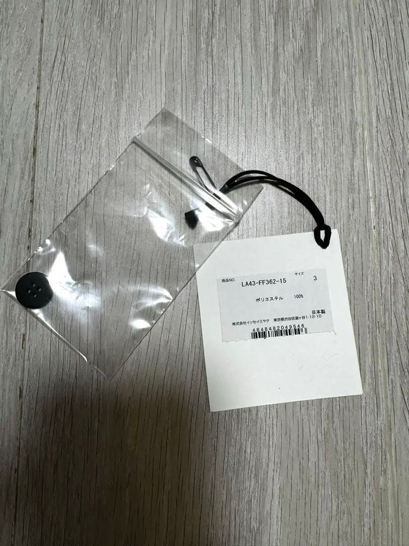 IM MEN ISSEY MIYAKE SWING ブラック サイズ3