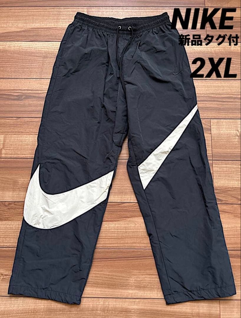 2XL ☆新品タグ付☆ ナイキ　ビッグスウッシュ ウーブンパンツ　ブラック　廃盤