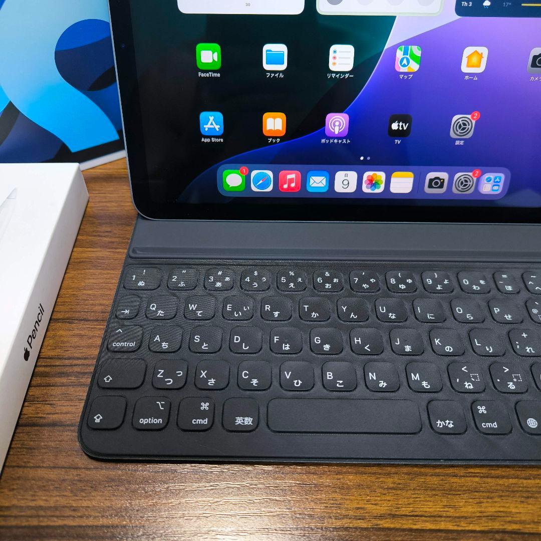 iPad Air 第4世代 256GB Keyboard Pencil セット