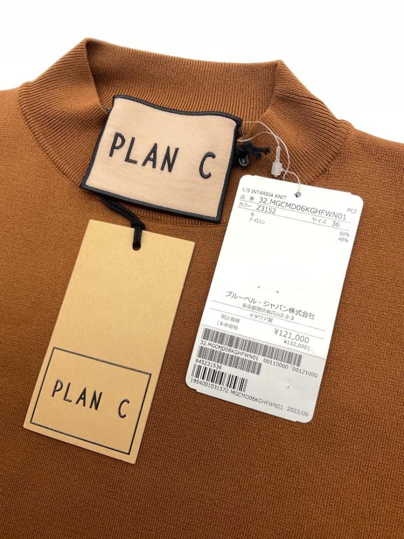【新品】Plan C ロングスリーブインターシャニット 36