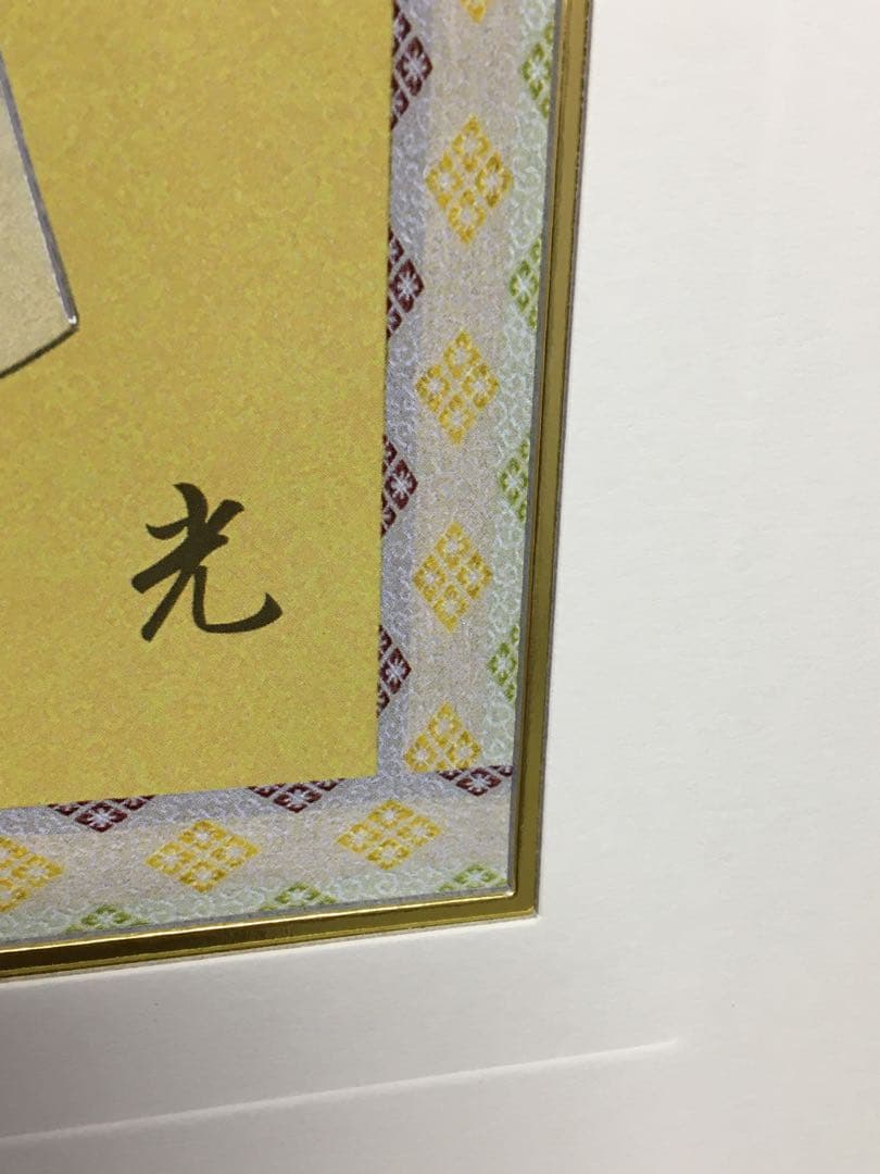 【新品・未使用】お雛様 額 美咲 彫金 伝統工芸