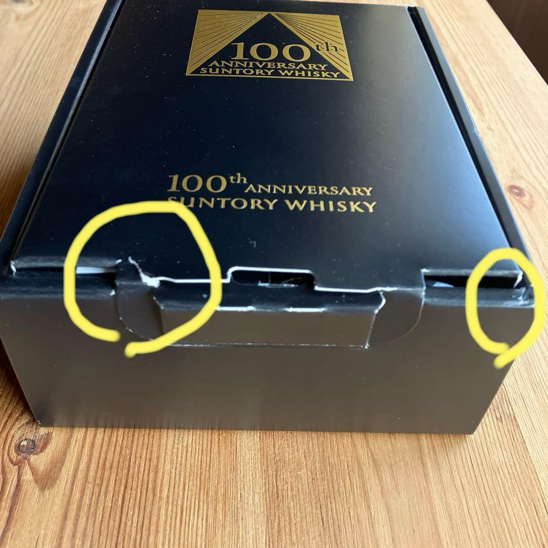 100th ANNIVERSARY SUNTORY WHISKY セット