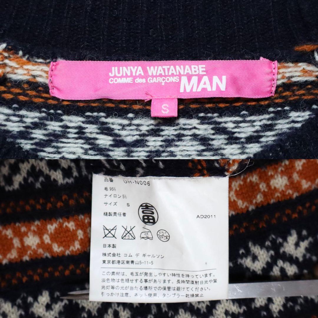 コムデギャルソン ジュンヤワタナベ 11AW ノルディック柄 ニット ワンピース