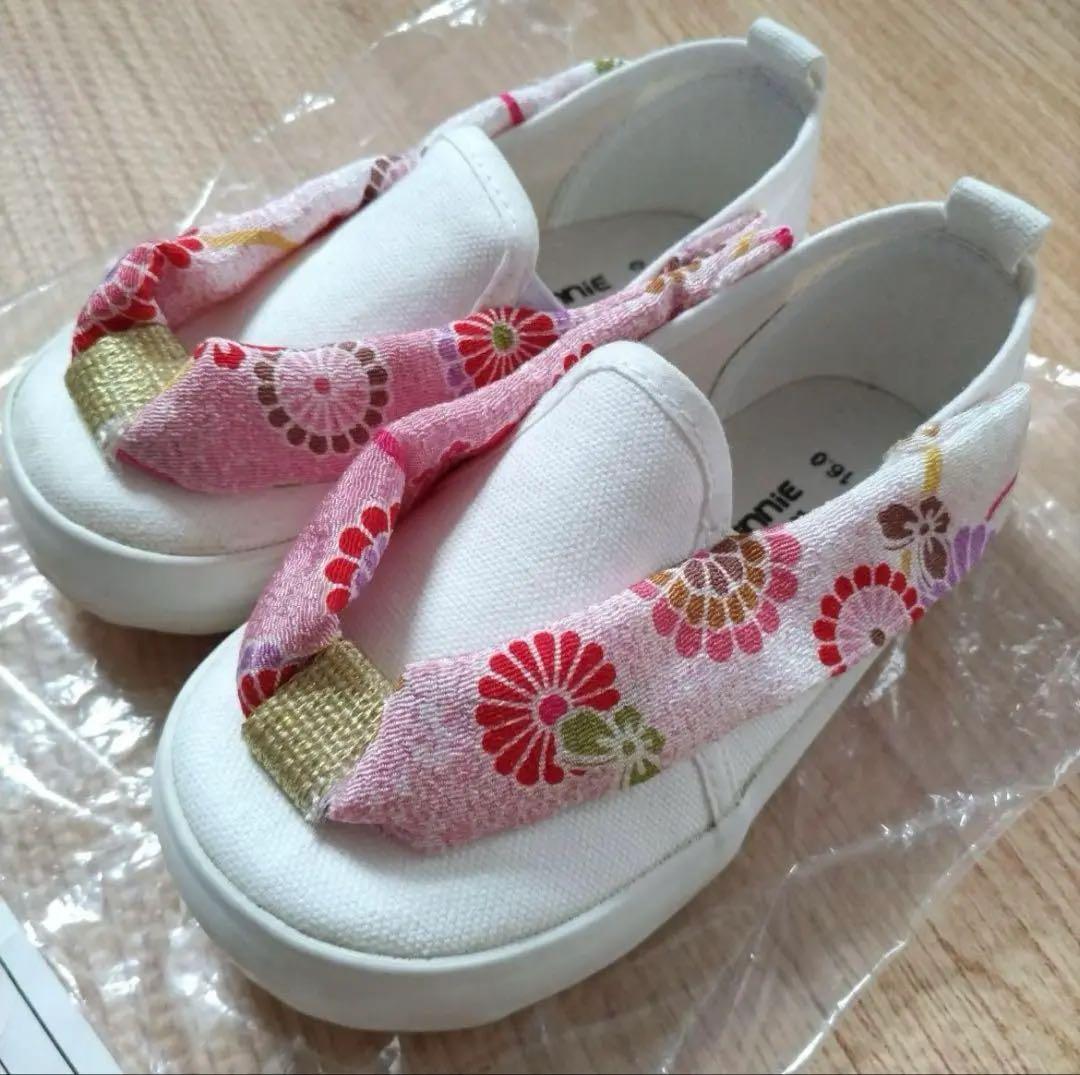 【草履風スニーカー付き】七五三 着物 3歳 被布セット　女の子　9点　キョウエツ