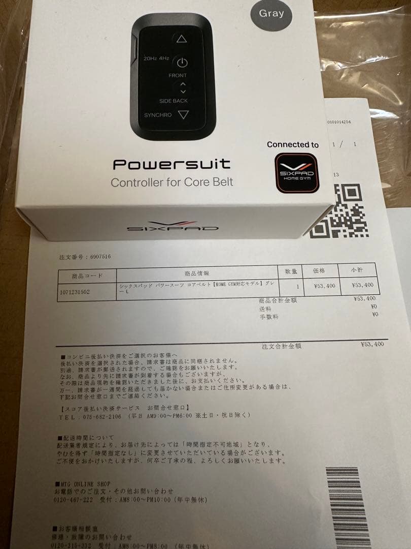 【美品】MTG SIXPADパワースーツコアベルトSE-BS-14C-LサイズL