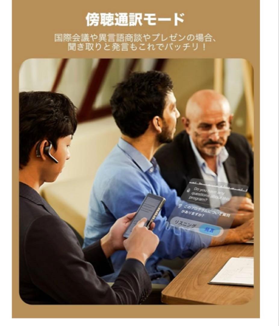 Timkettle W4 Pro AI 翻訳機能付き