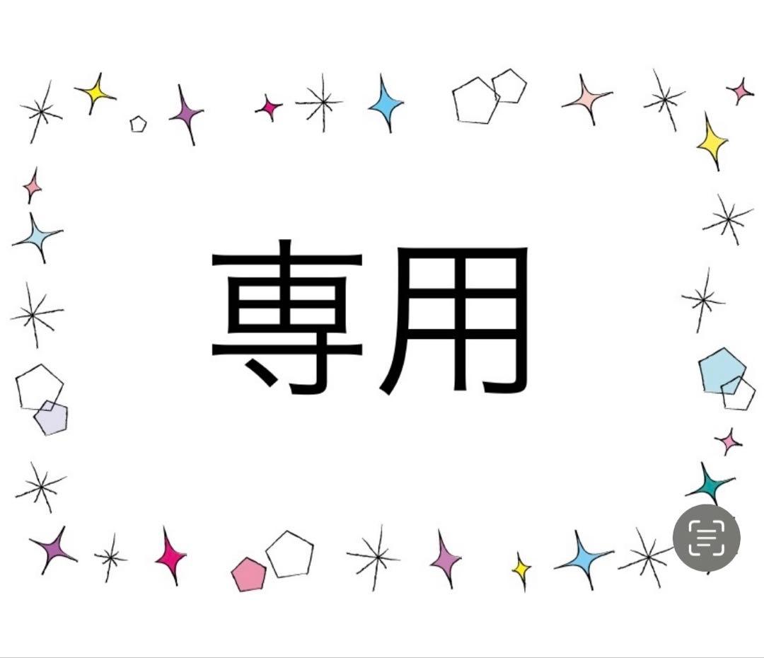 新品　ワコール　マタノアツコ　長袖パジャマ　LL