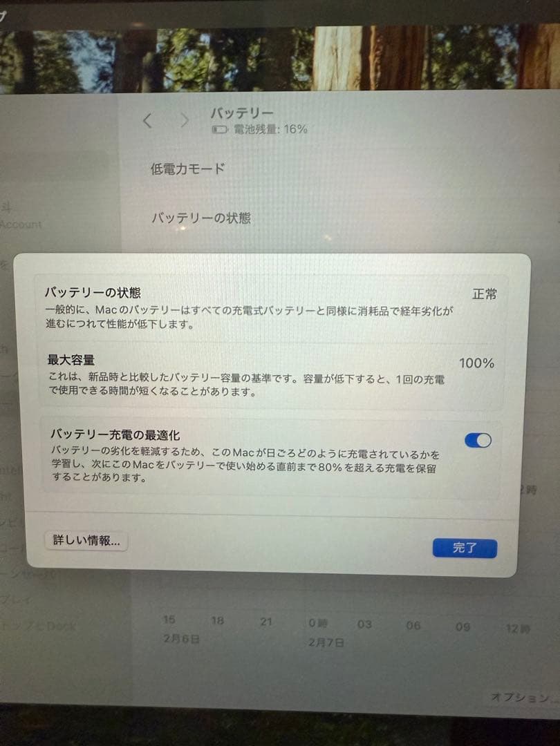Apple MacBook Air M1 2020 ＋Magic Mouse