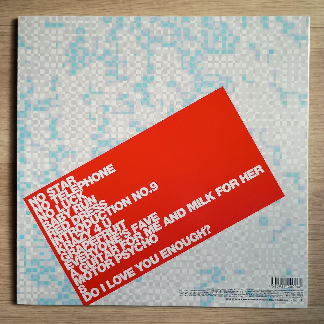 シーガル・スクリーミング・キス・ハー・キス・ハー　NO!NO!NO!