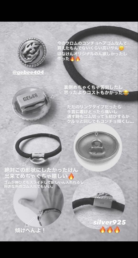 GEbee404 G-Flame Concho シルバー925