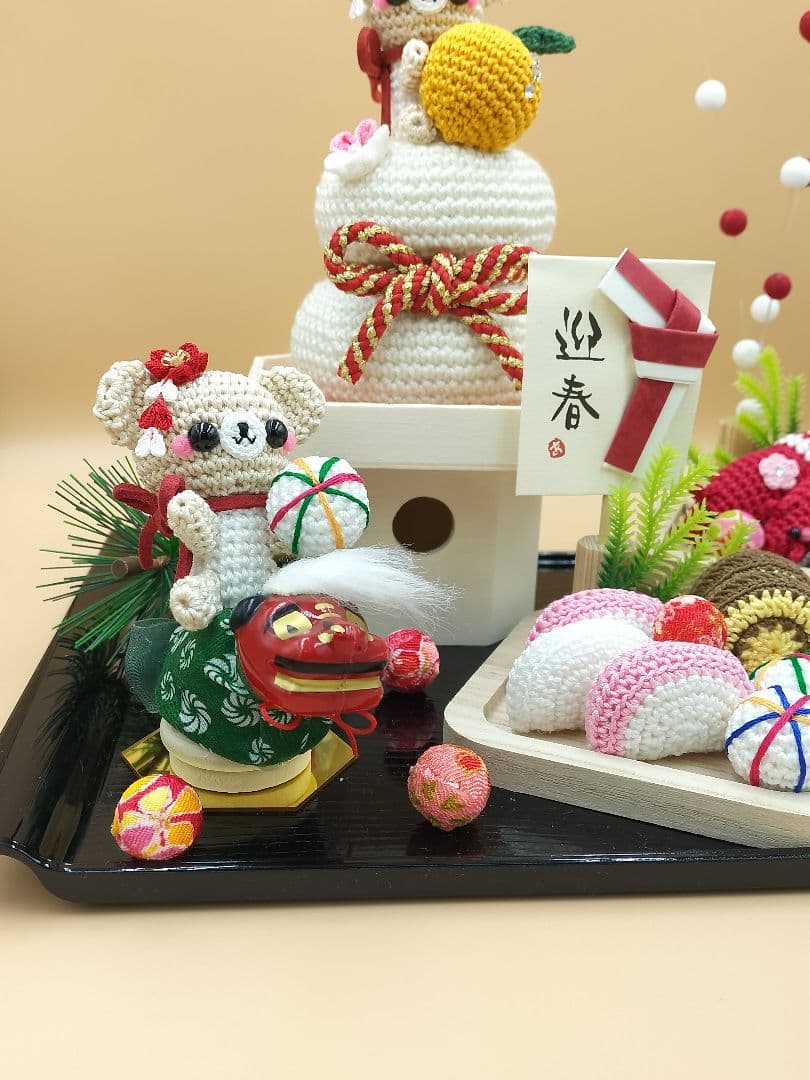 あみぐるみ　Bセット　お正月