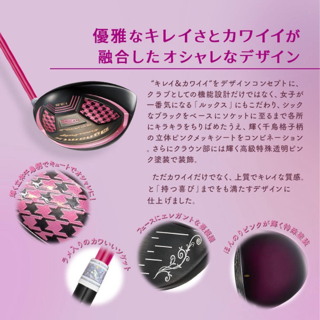 唯一の女性用超高反発! 軽くてオシャレな ダイナミクス フェミーナ プレステージ