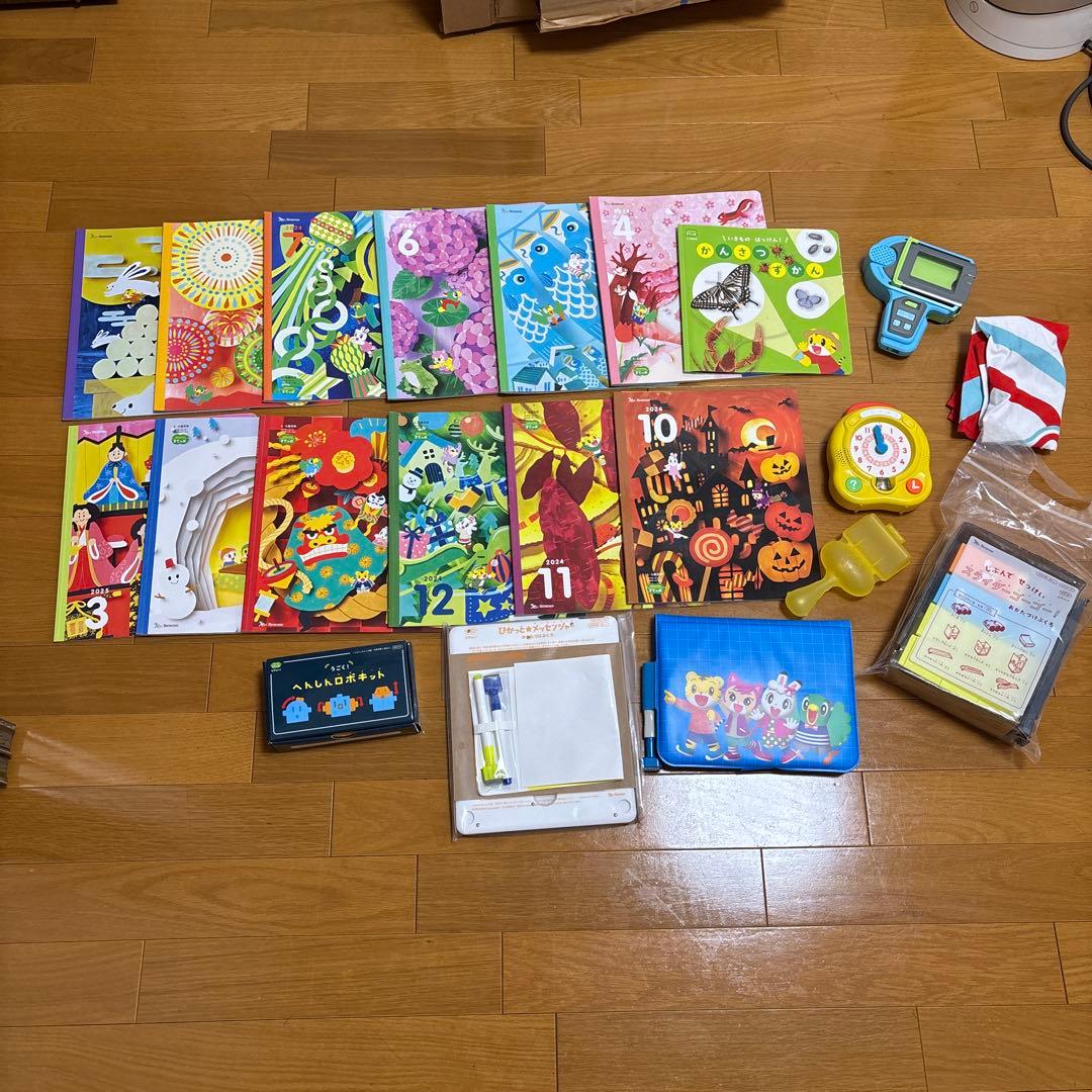 こどもちゃれんじ　ステップ　4.5歳児用