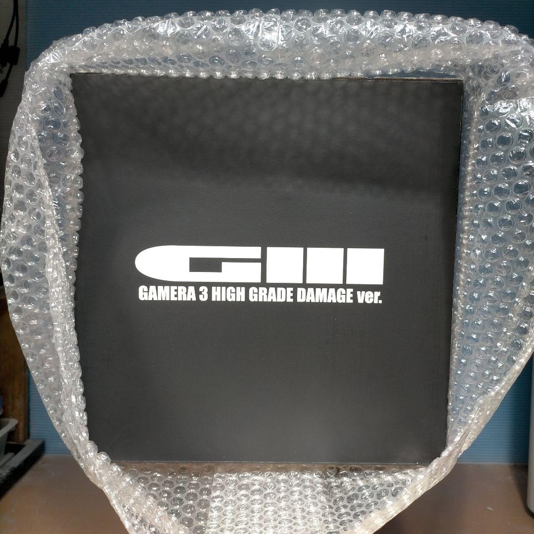 CCP製 ガメラ3 ハイグレード ダメージバージョン（新品、お値打ち希少品）