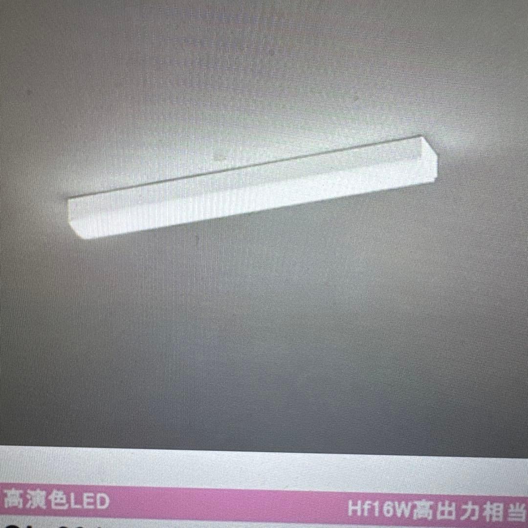 Hf16W LED蛍光灯 約60cm 高演色色