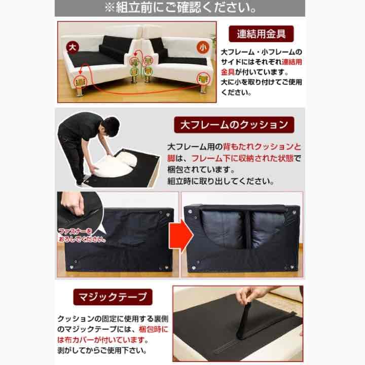 定価105000円ソファ！3人掛けカウチソファ　BK/BR/IV