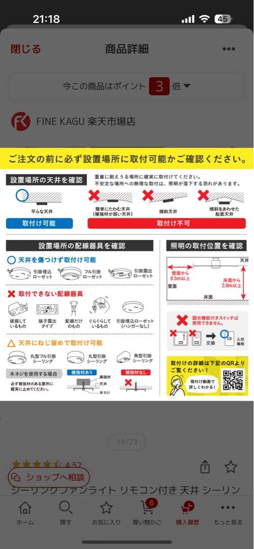 シーリング ファン ライト ナチュラル ウッド