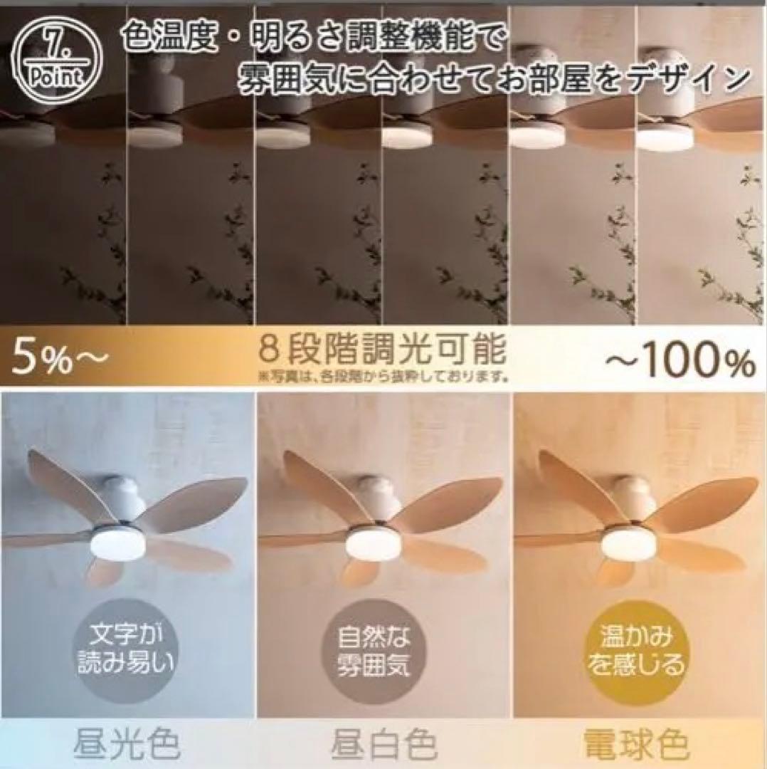 シーリング ファン ライト ナチュラル ウッド