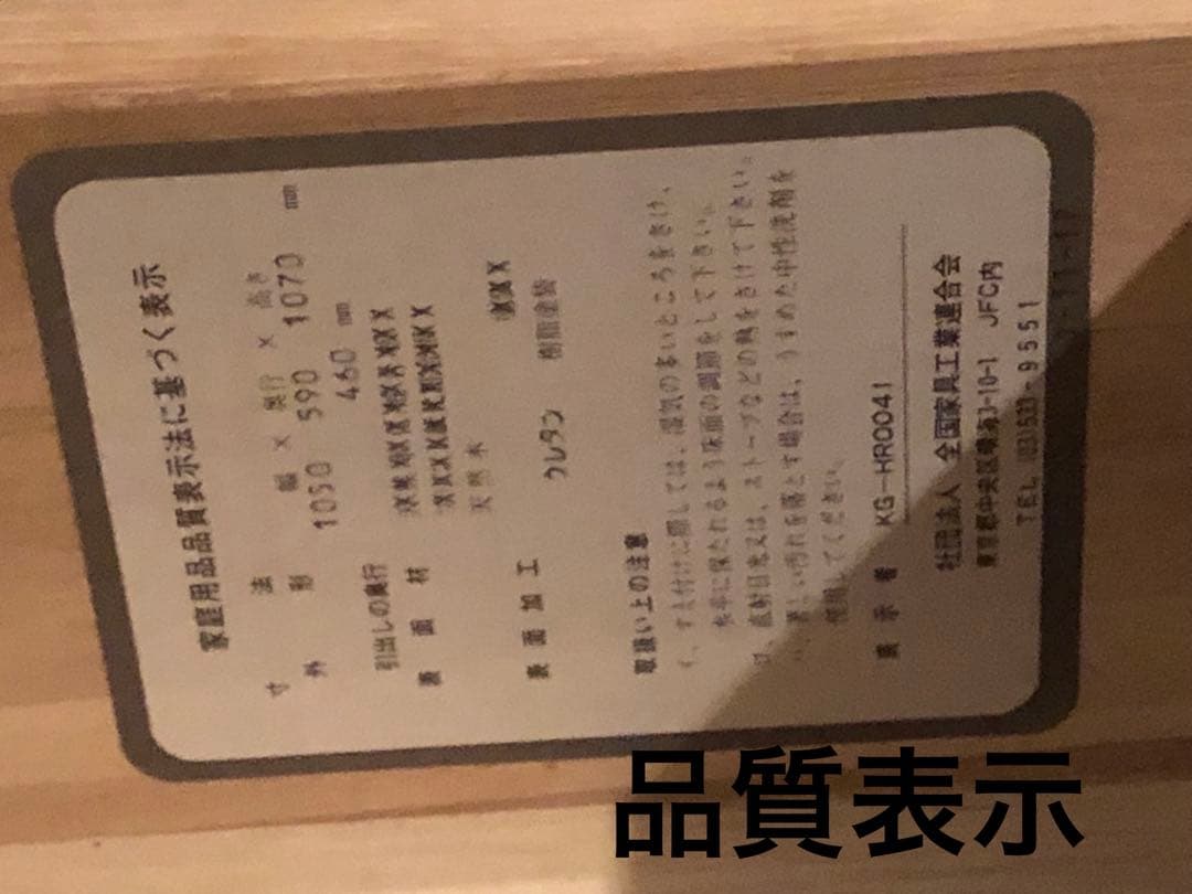 超希少♦️最高級♦️桜×桐♦️スタイリッシュ本物の高級桐箪笥♦️着物和箪笥♦️送料込