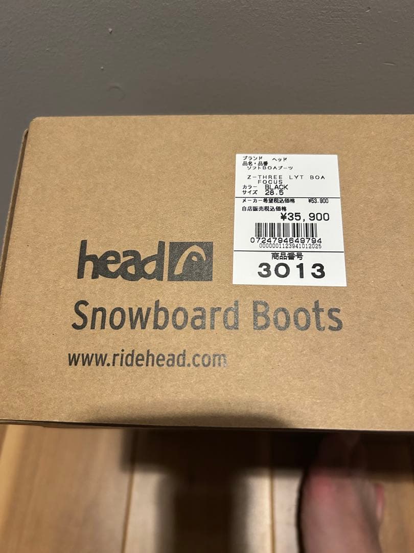 本日限定値下げ！HEAD THREE LYT BOA Focus 28.５cm