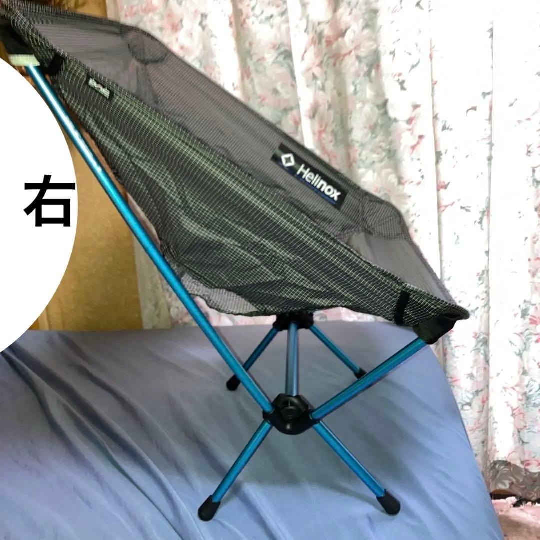 Helinox ヘリノックス チェアゼロ 超軽量アウトドアチェア