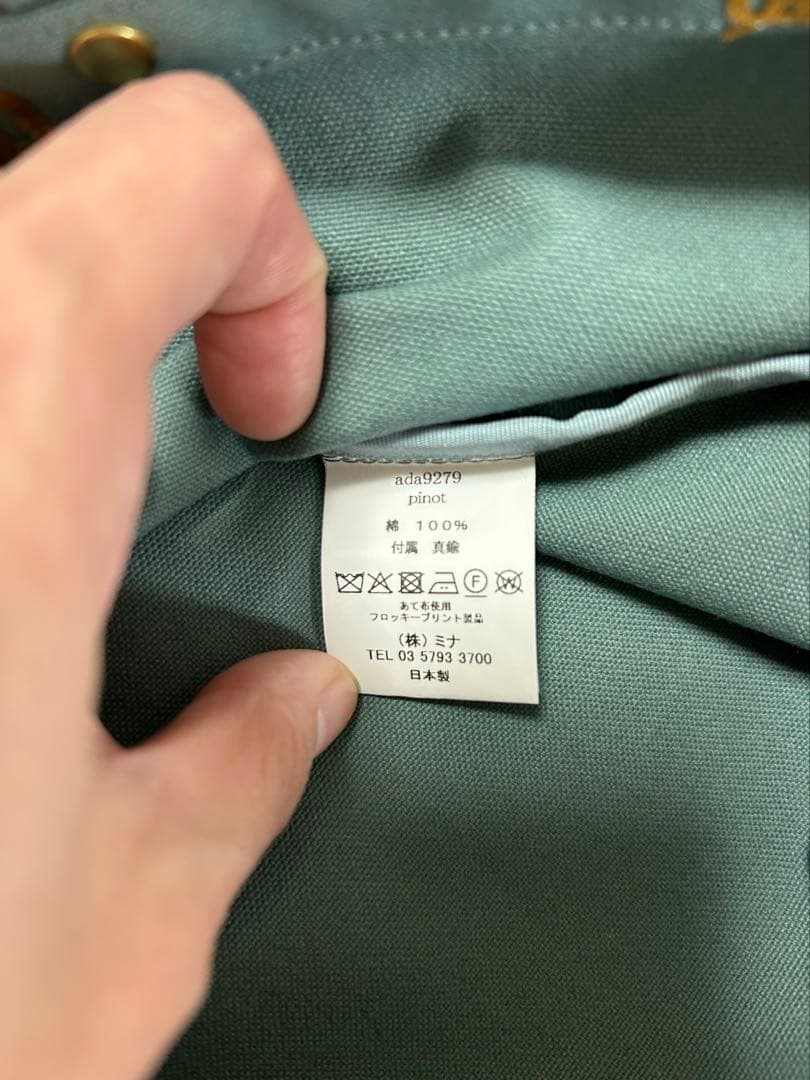 【美品】mina perhonen pinotバッグ S supouchセット