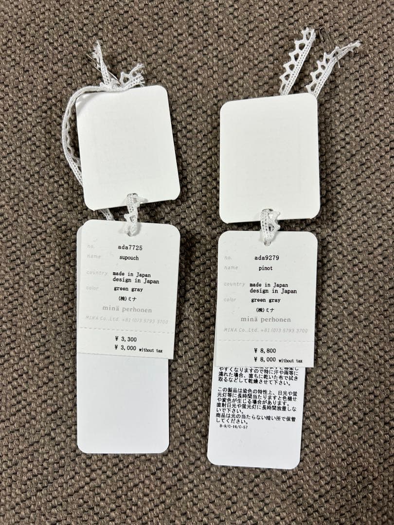 【美品】mina perhonen pinotバッグ S supouchセット